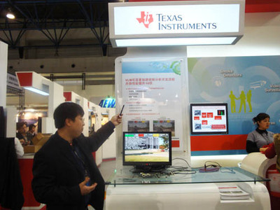 德州仪器(TI)亮相北京安博会，展示前沿技术解决方案