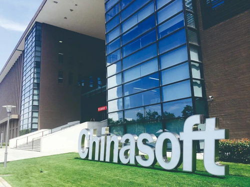 北京打造数字经济新高地 软件技术服务驱动的创新实践